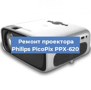 Замена светодиода на проекторе Philips PicoPix PPX-620 в Новосибирске